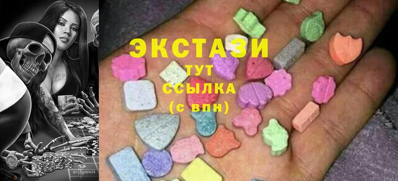 ЭКСТАЗИ mix  Белоусово 